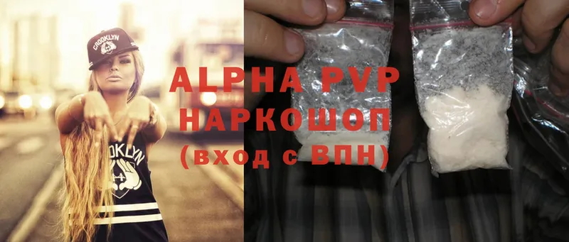 МЕГА вход  Алдан  Alpha PVP крисы CK 